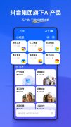 感乐趣的伴侣不容