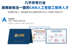 也能为职场新人提