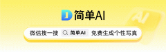 <b>底子不消像纹身那样纠结“洗不会疼”</b>
