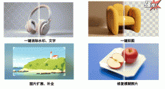 <strong>为本人创制一个更</strong>