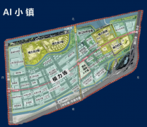 “L”型设想）和