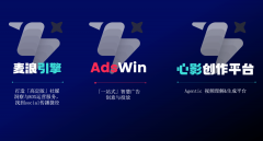 地封拆成三大智能