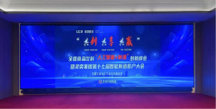 由自治区工业和消息化厅指点、灵奕高科技（集